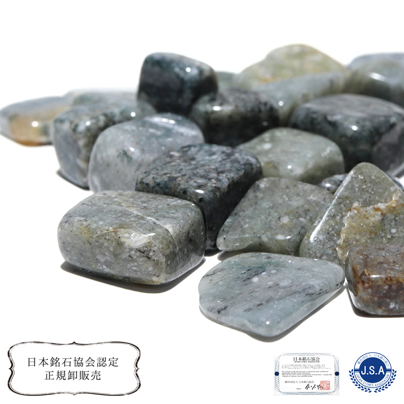【日本銘石】北海道青石＜北海道産＞　さざれ　約100g [co-g2532]