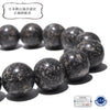 【日本銘石】サヌキトイド＜香川県/小豆島産＞ 　ブレス [co-g2533]