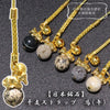 [Japanese Famous Stone] Zodiac Strap, Horse (Horse), Round, Approx. 12mm, 5 Designs [co-g1872]