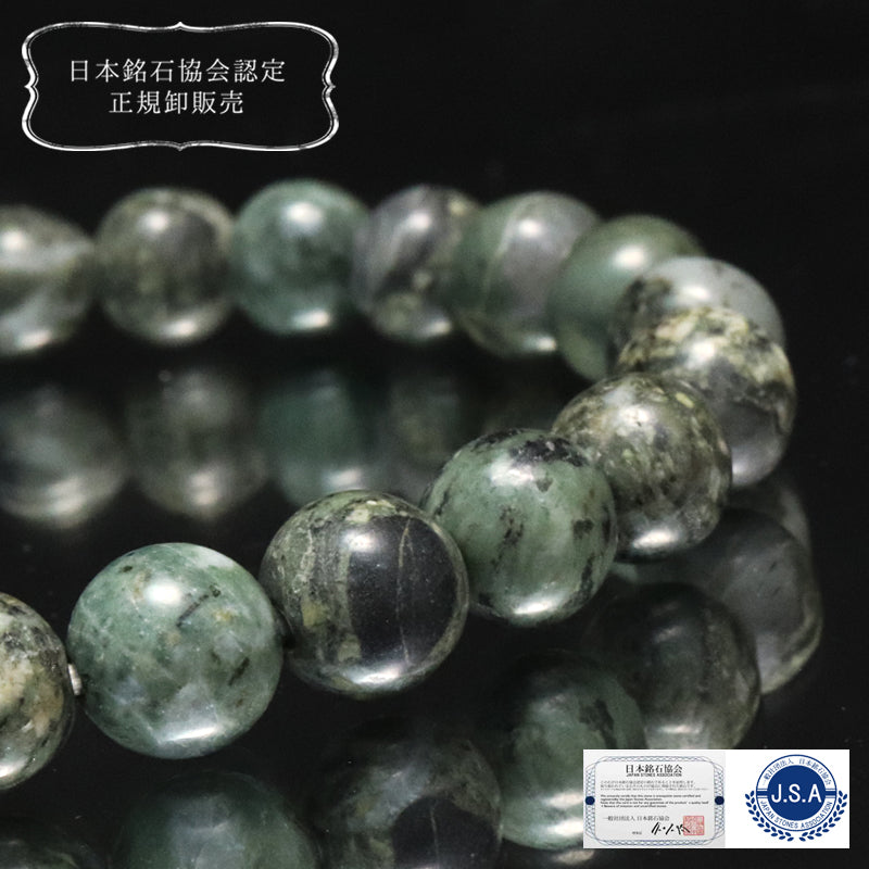 【日本銘石】　ブレス　群馬さざれ石　＜群馬県＞　丸  [br-g8222]