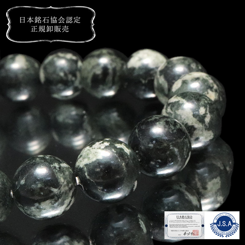 天然石飾額 艶々天然石ピラミッド 人工オパール ピラミッド 置物 1個売り 幅約35mm