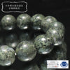[Japanese Famous Stone] Bracelet Gunma Pebbles <Gunma Prefecture> Round [br-g8222]
