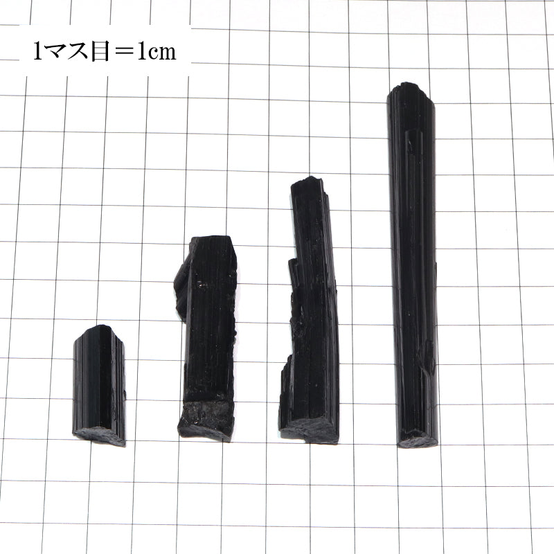 【9/30まで10月誕生石20％OFF(決済時に自動割引)】原石　トルマリン＜パキスタン産＞　結晶(ショール)  [co-g0988]