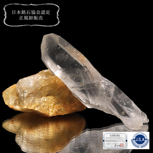 【日本銘石】原石　山梨乙女水晶＜山梨県産＞　ランダム発送  [co-g1878]