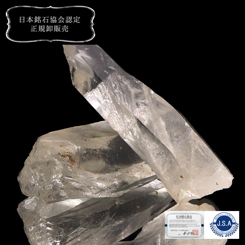 [Japanese Stone] Rough Yamanashi Otome Quartz (Yamanashi Prefecture) Shipped Randomly [co-g1879]