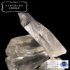 [Japanese Stone] Rough Yamanashi Otome Quartz (Yamanashi Prefecture) Shipped Randomly [co-g1879]