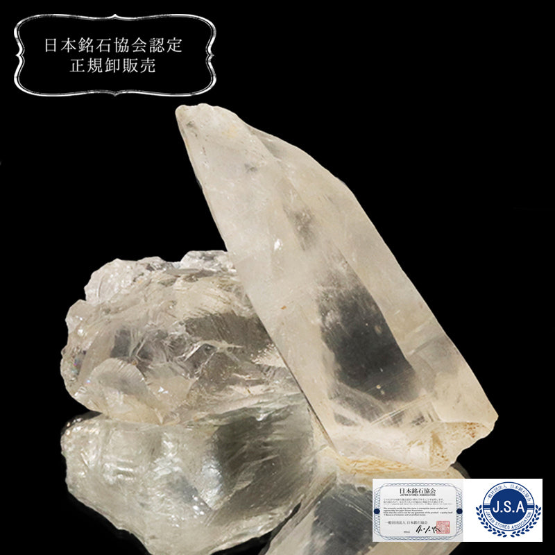[Japanese Famous Stone] Yamanashi Otome Quartz Crystal (Raw Stone, Yamanashi Prefecture) Shipped Randomly [co-g1880]