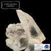 [Japanese Famous Stone] Yamanashi Otome Quartz Crystal (Raw Stone, Yamanashi Prefecture) Shipped Randomly [co-g1880]