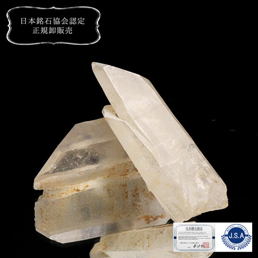【日本銘石】原石　山梨乙女水晶＜山梨県産＞　ランダム発送  [co-g1883]