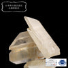 [Japanese Famous Stone] Rough Yamanashi Otome Quartz (Yamanashi Prefecture) Shipped Randomly [co-g1883]