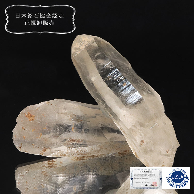 天然石卸ストーンクラブ｜天然石・日本銘石・パワーズウッドの通信販売