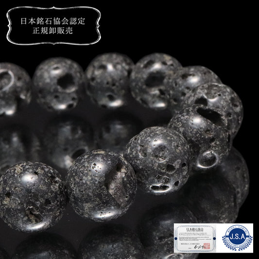 【日本銘石】ブレス　霊峰富士溶岩＜静岡県産＞　水研磨　気泡あり　丸  [br-g8232]