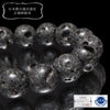[Japanese Famous Stone] Bracelet, Sacred Mount Fuji Lava <Shizuoka Prefecture> Glossy, Round [br-g8232]