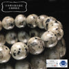 【日本銘石】ブレス　釈迦ヶ岳産　伊勢石＜三重県釈迦ヶ岳産＞　丸  [br-g8229]