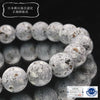 [Japanese Famous Stone] Bracelet Io Stone <Ishikawa Prefecture> Round [br-g8109]