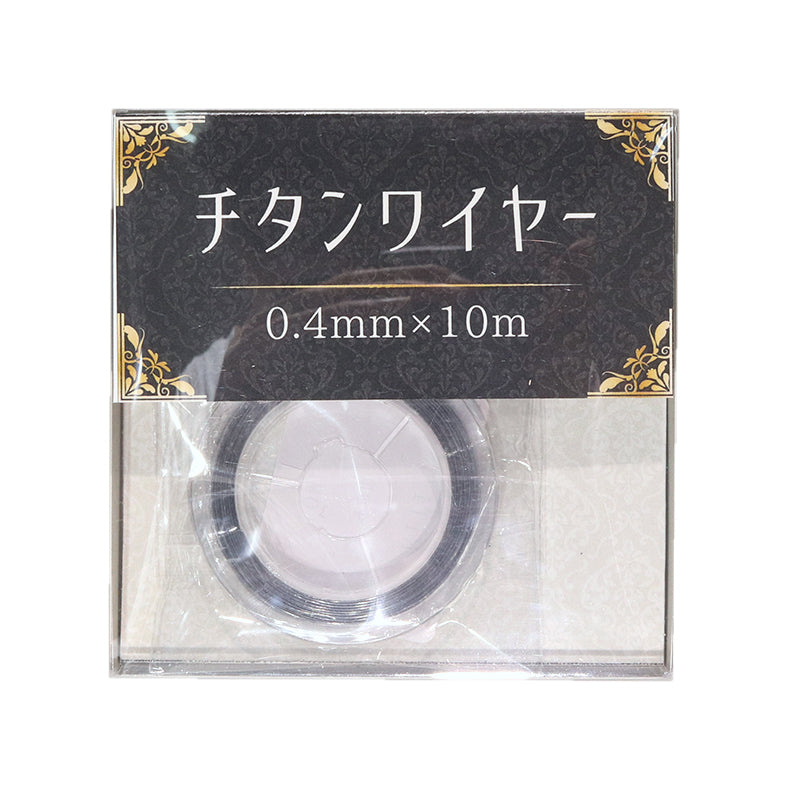 パーツ類　チタンワイヤー　約10mm  [co-g1001]