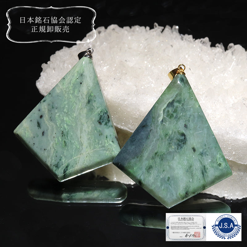 【日本銘石】日高翡翠＜北海道産＞　菱形　約38×42mm　ステンレス（ロジウム）製　ペンダントトップ [co-g3055]