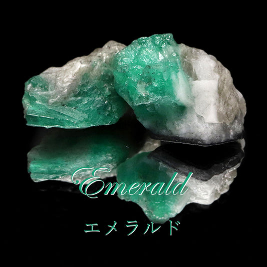 原石　エメラルド　コロンビア産　約1.9～2ｇ　ランダム発送　ケース付き [co-g1897]