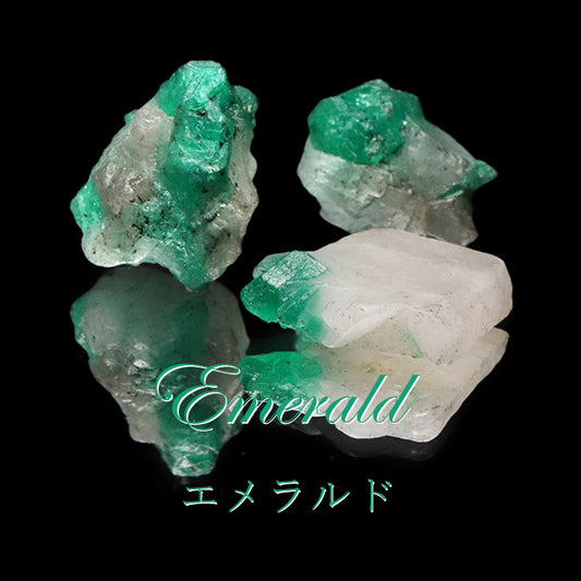 原石　エメラルド　コロンビア産　約1.5～2.5ｇ　ランダム発送　ケース付き [co-g1898]