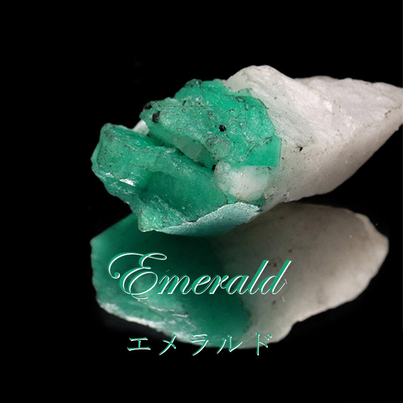 原石　エメラルド　コロンビア産　約4.5ｇ　ランダム発送　ケース付き [co-g1899]