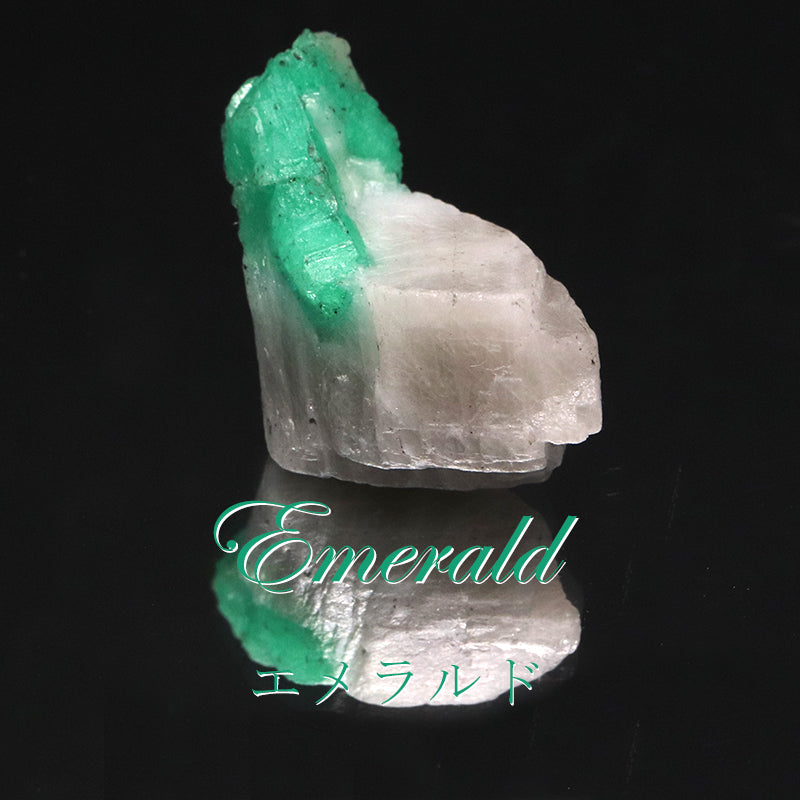 原石　エメラルド　コロンビア産　約5ｇ　ランダム発送　ケース付き [co-g1900]