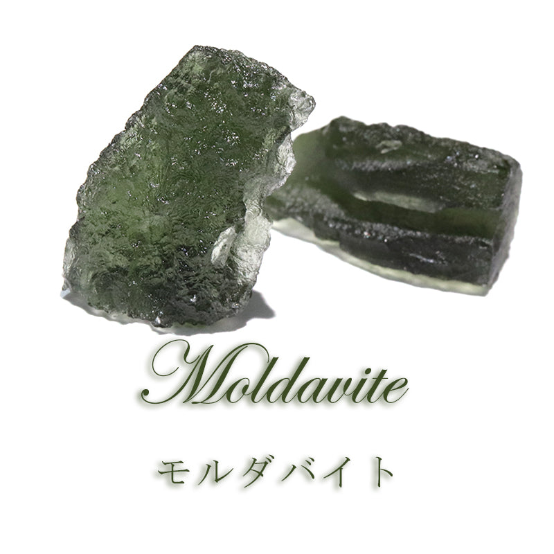原石　モルダバイト　チェコ産　約3.2ｇ　ランダム発送　ケース付き  [co-g1901]
