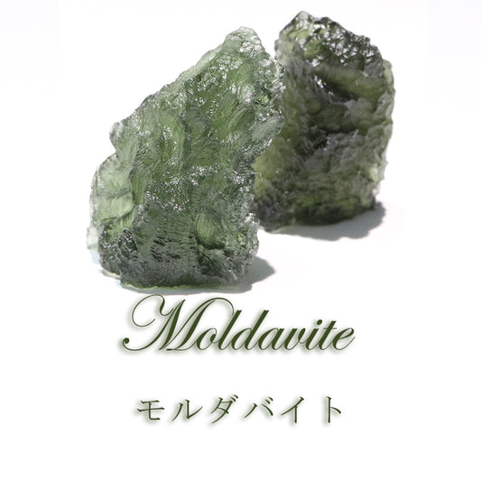 原石　モルダバイト　チェコ産　約3.7ｇ　ランダム発送　ケース付き  [co-g1902]