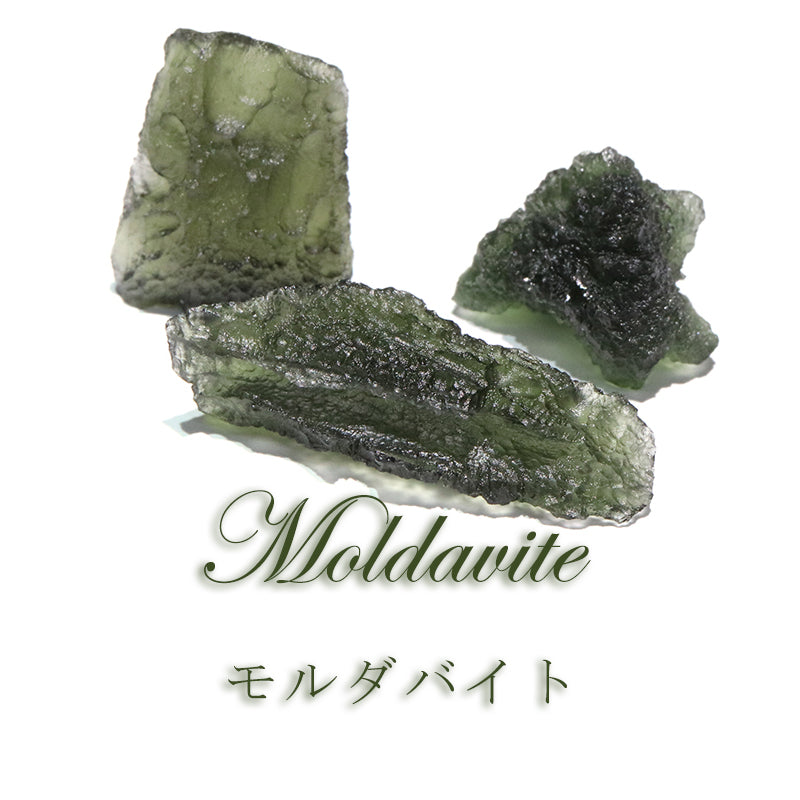 原石　モルダバイト　チェコ産　約5.3～5.4ｇ　ランダム発送　ケース付き  [co-g1906]