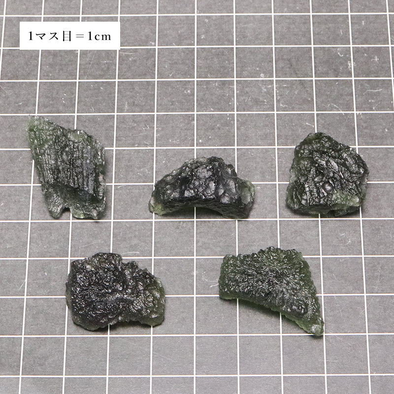 原石　モルダバイト　チェコ産　約4.2～4.4ｇ　ランダム発送　ケース付き  [co-g1903]