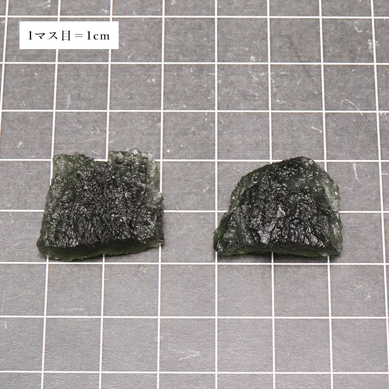 原石　モルダバイト　チェコ産　約5.1～5.2ｇ　ランダム発送　ケース付き  [co-g1905]