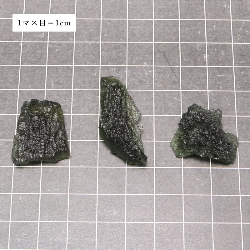 原石　モルダバイト　チェコ産　約5.3～5.4ｇ　ランダム発送　ケース付き  [co-g1906]