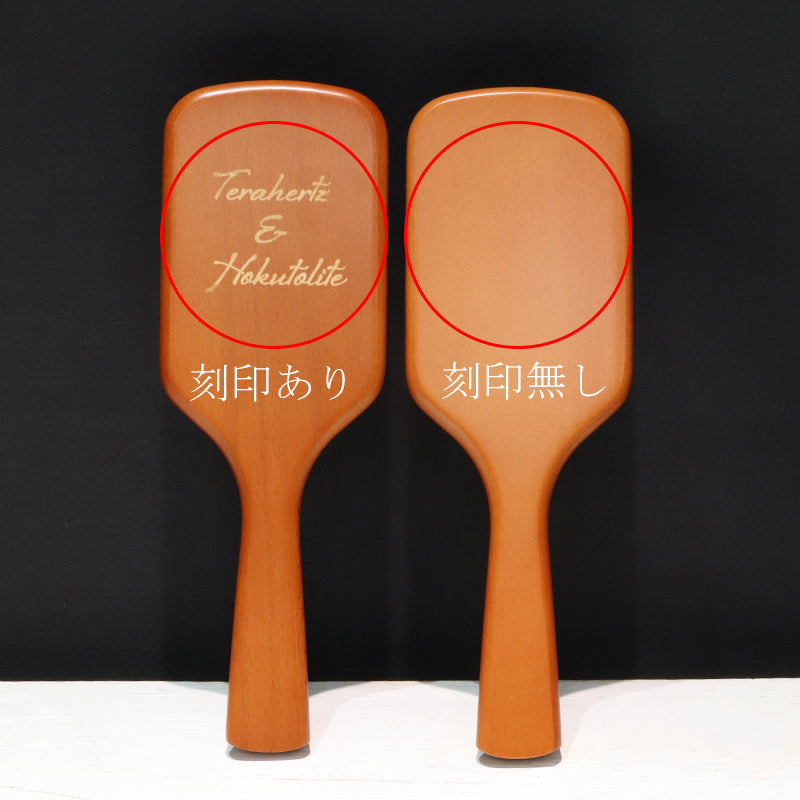 【ことほぎ】ヘアブラシ　テラヘルツ＋北投石ヘアブラシ　約25.5×8.5cm　全2種類　日本製 [co-g1909]