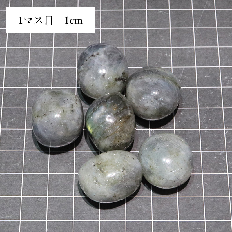 タンブル　クリスタルヒーリングセット　ラブラドライト＜マダガスカル産＞　ミニ　約10個  [co-g1938]