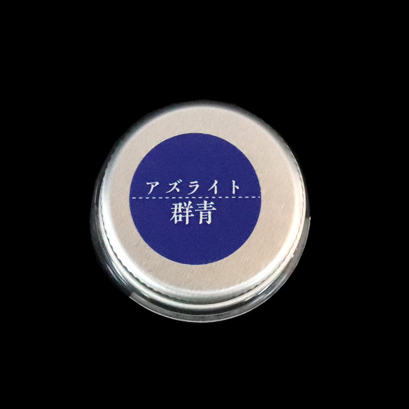 岩絵の具　アズライト　群青色　約25g [co-g1944]