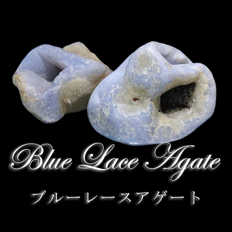 原石　ブルーレースアゲート　ブラジル産　ランダム発送  [co-g1948]