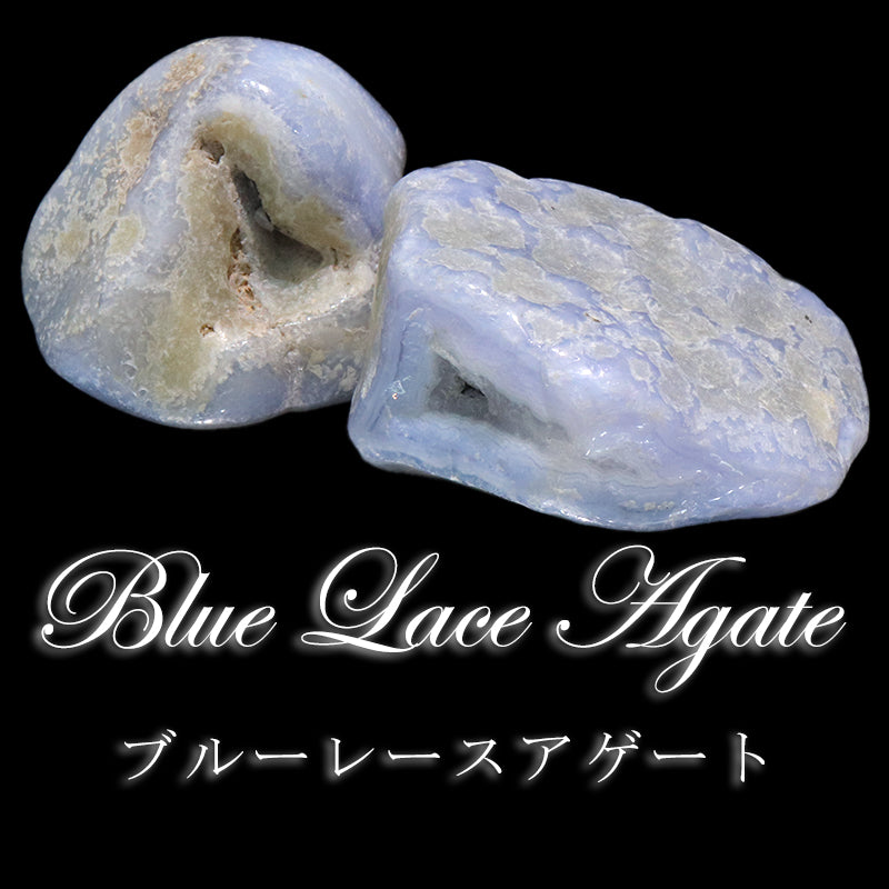 原石　ブルーレースアゲート　ブラジル産　ランダム発送  [co-g1948]