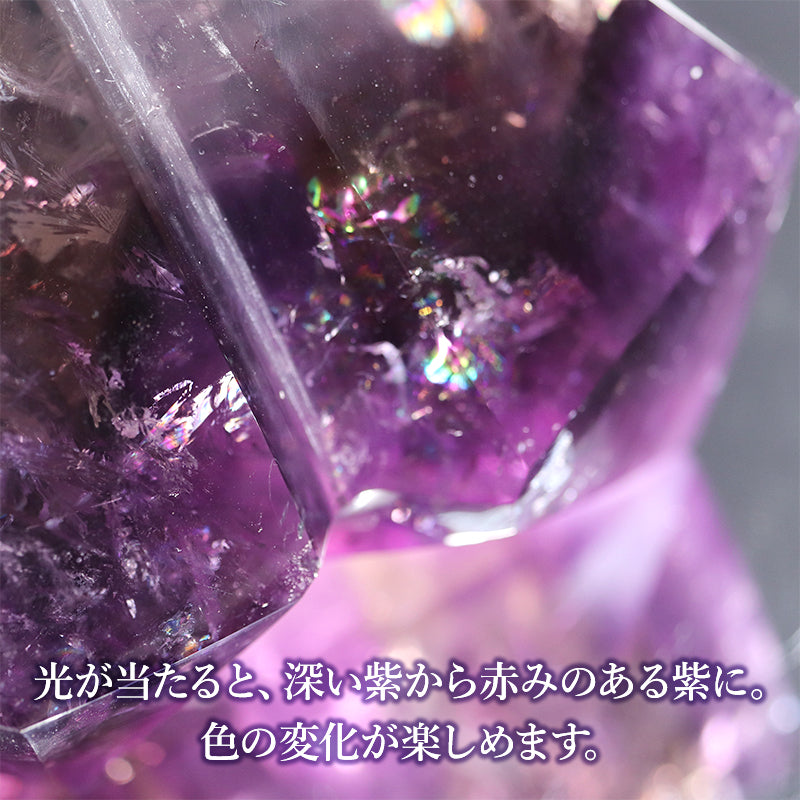 アメジスト＜ブラジル産＞　ポリッシュ　六角柱　台付き [co-g2571]