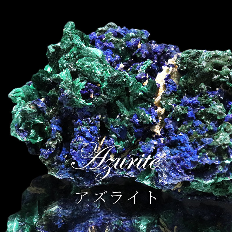 原石　アズライト　ラオス産　ランダム発送　[co-g1963]