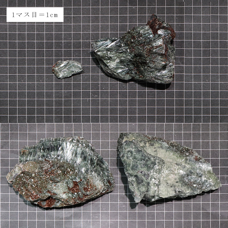 原石　セラフィナイト　ロシア産　[co-g1964]
