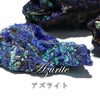 原石　アズライト　中国産　ランダム発送　[co-g2004]