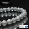 【日本銘石】　ブレス　青海薬石　＜新潟県産＞　丸  [br-g8053]