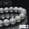 【日本銘石】　ブレス　青海薬石　＜新潟県産＞　丸  [br-g8053]