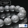 【日本銘石】　ブレス　青海薬石　＜新潟県産＞　丸  [br-g8053]