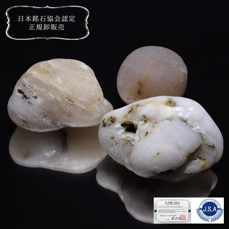 【日本銘石】おのころ水晶＜兵庫県/淡路島産＞　原石  [co-g2573]