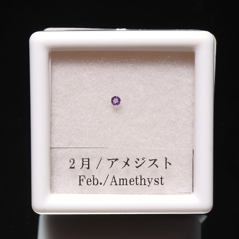 ルース　誕生石　バースデールース　カット　約1.3～1.5mm [co-g3135]