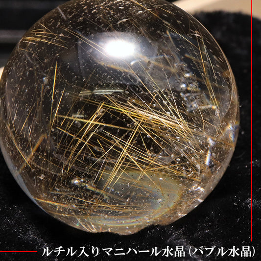 【動画】ルチル入りマニハール水晶(バブル水晶)＜インド/マニハール地方産＞　桐箱入り　ヒマラヤ水晶 [co-g2692]