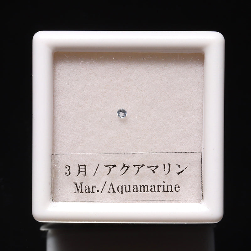 ルース　誕生石　バースデールース　カット　約1.3～1.5mm [co-g3135]
