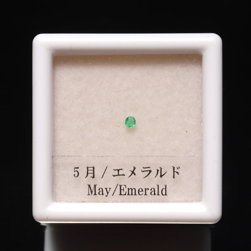 ルース　誕生石　バースデールース　カット　約1.3～1.5mm [co-g3135]
