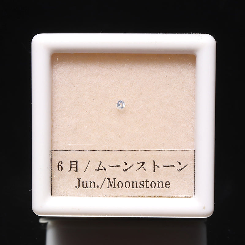 ルース　誕生石　バースデールース　カット　約1.3～1.5mm [co-g3135]