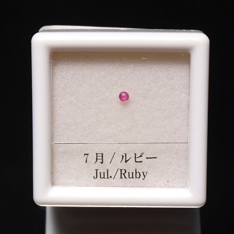 ルース　誕生石　バースデールース　カット　約1.3～1.5mm [co-g3135]